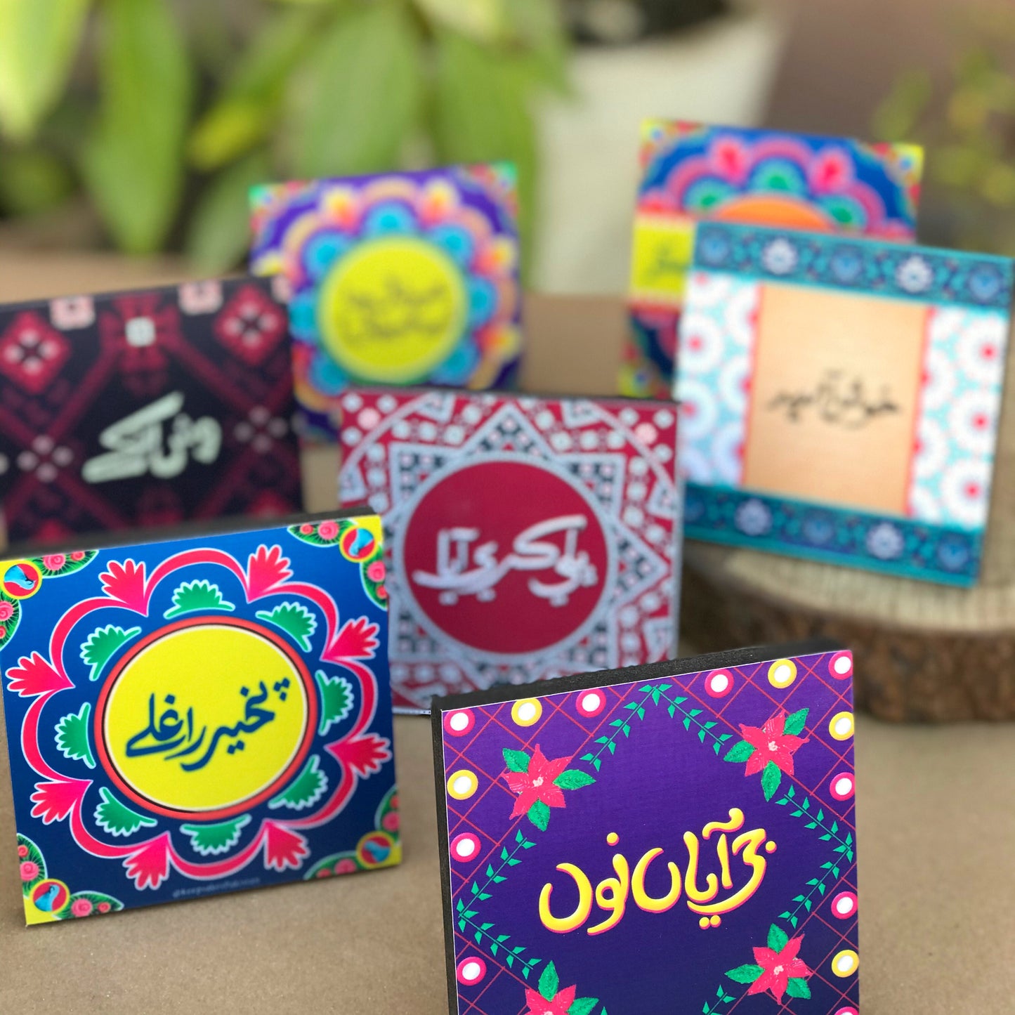 Khair Naal Ja Desk Plaque