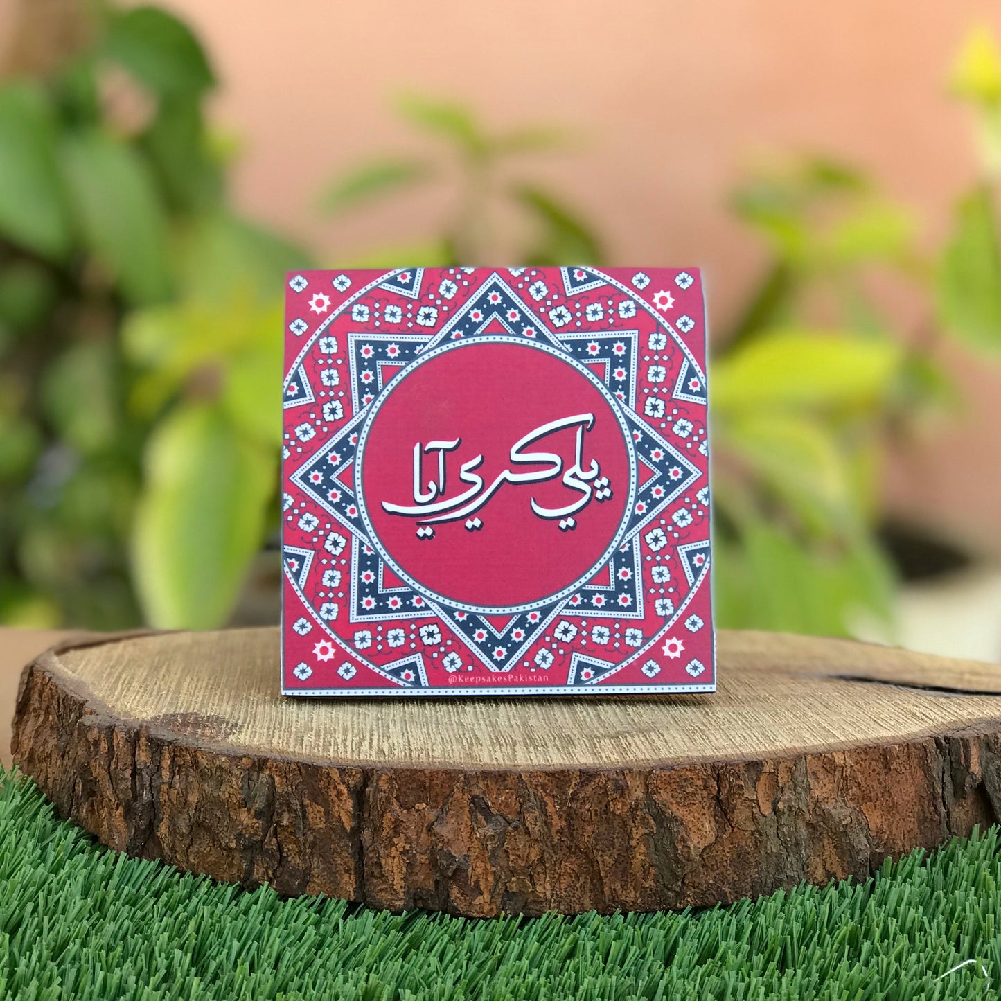 Bhali Kari Aya Desk Plaque