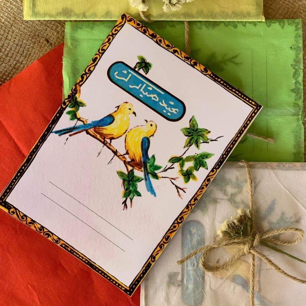 Eid Greeting Card