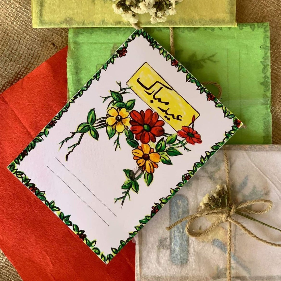 Eid Greeting Card