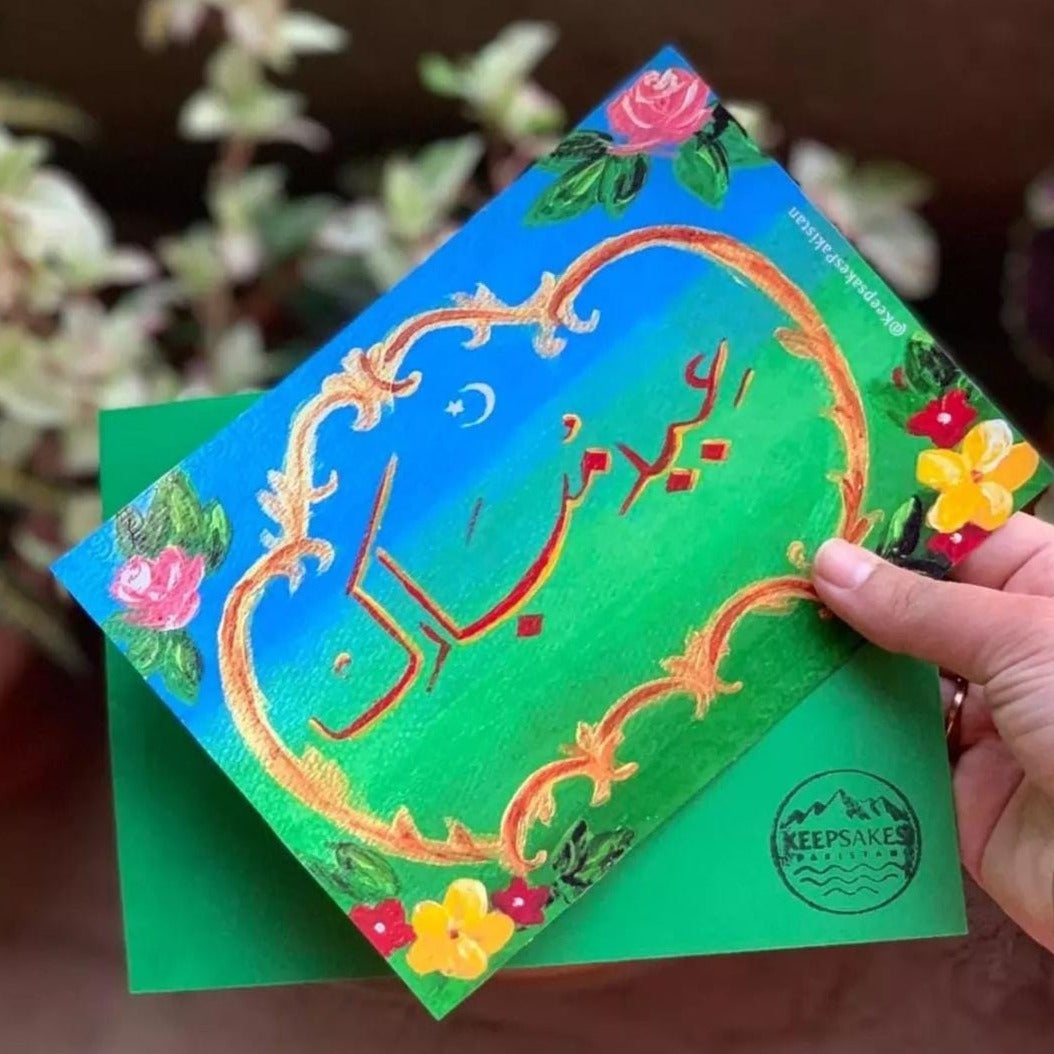 Rangeen Eid Postcard