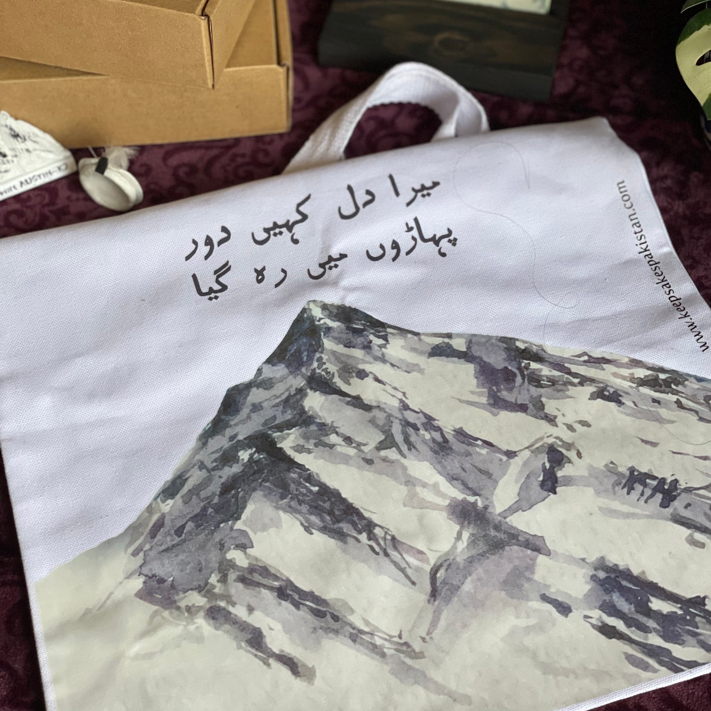 New Year Bundle - 2026