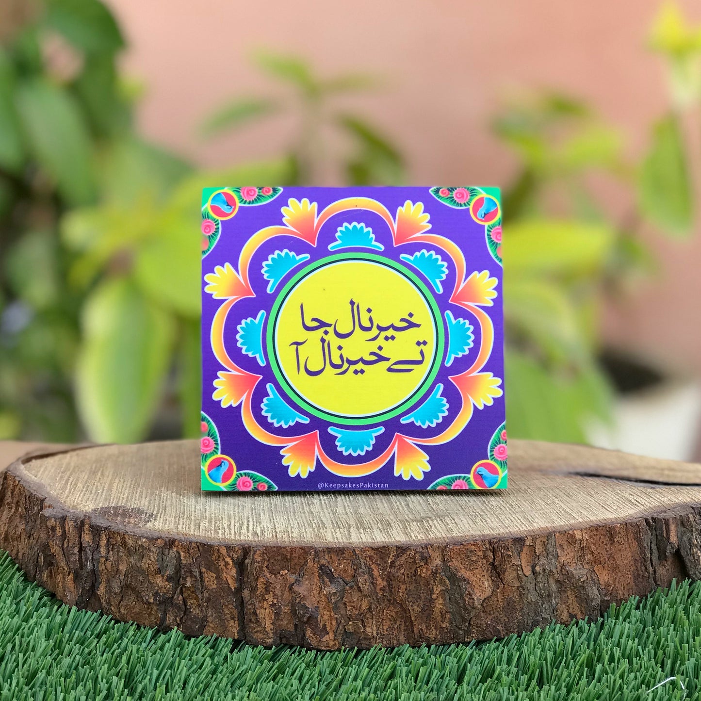 Khair Naal Ja Desk Plaque