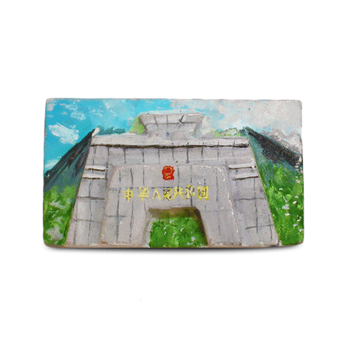Khunjerab Pass Magnet