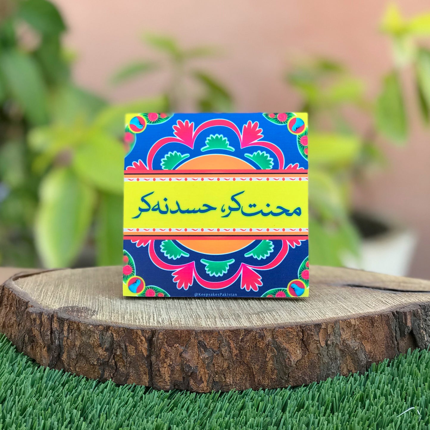 Mehnat Kar Desk Plaque