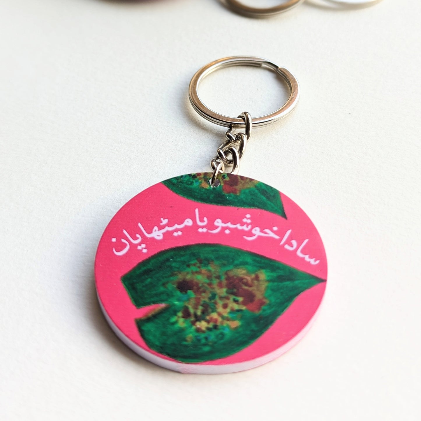 Paan Keychain