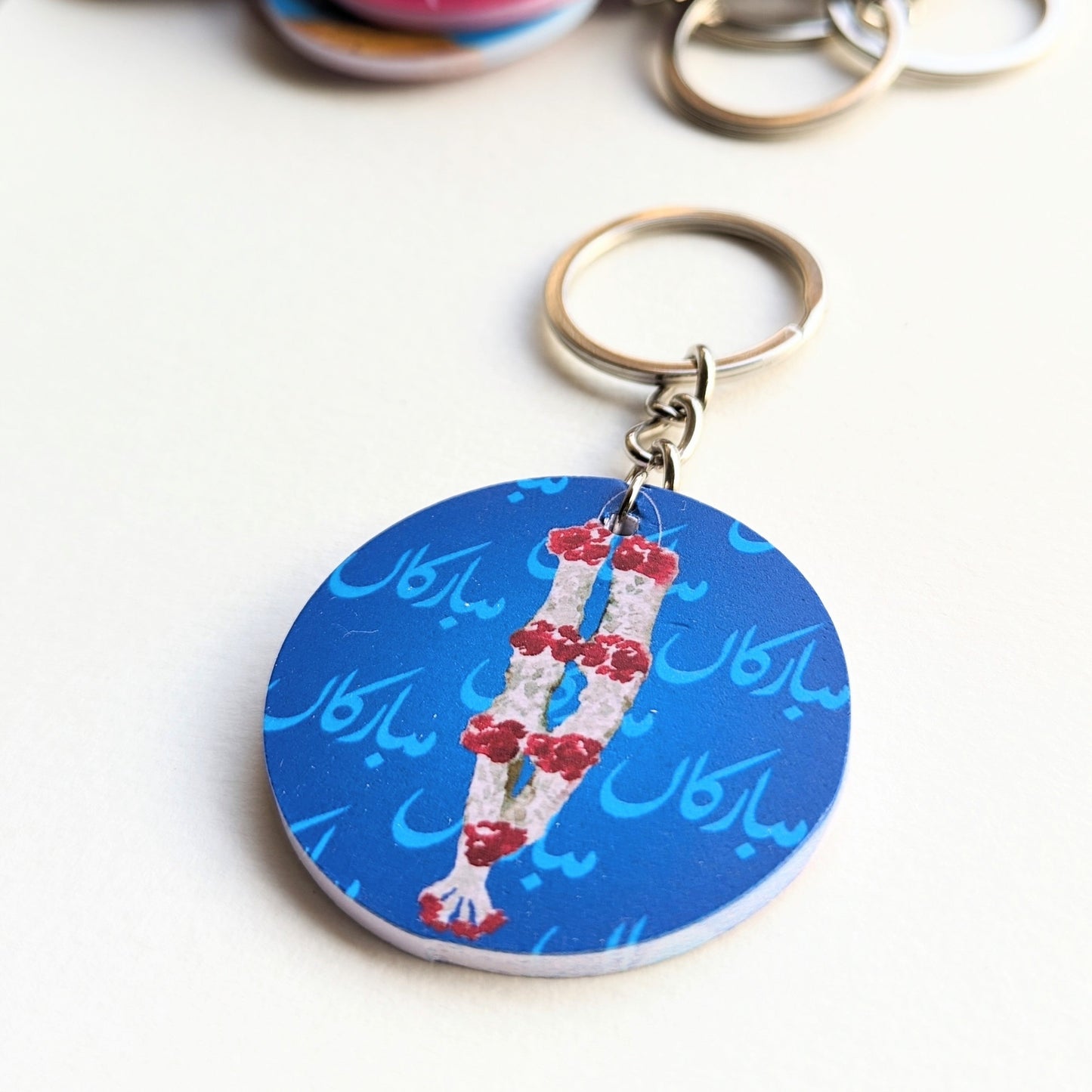Mubarakan Keychain