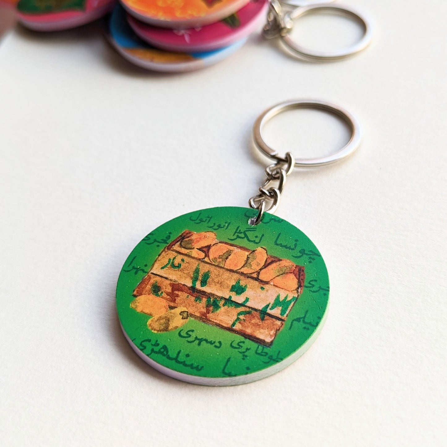 Aam Keychain