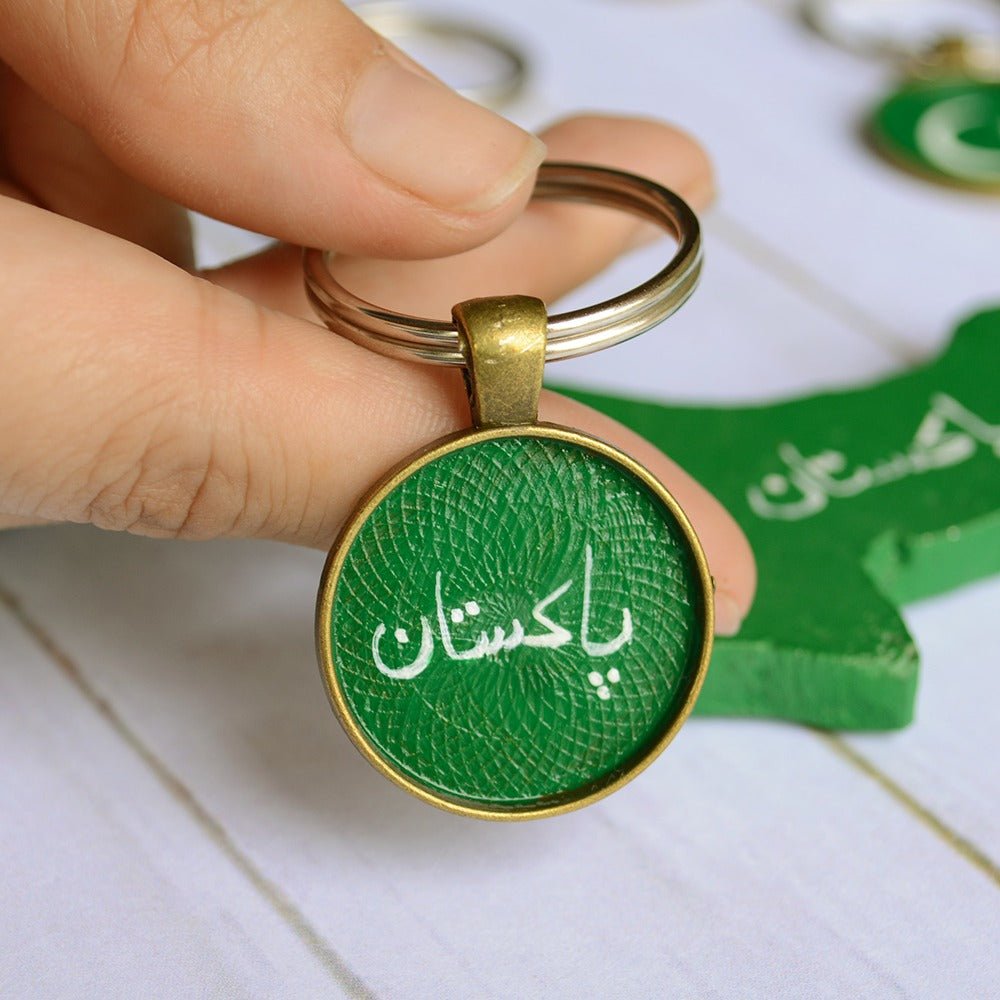 Pakistan Mini Keychain