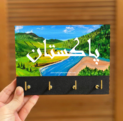 Kashmir Valley Keyhanger