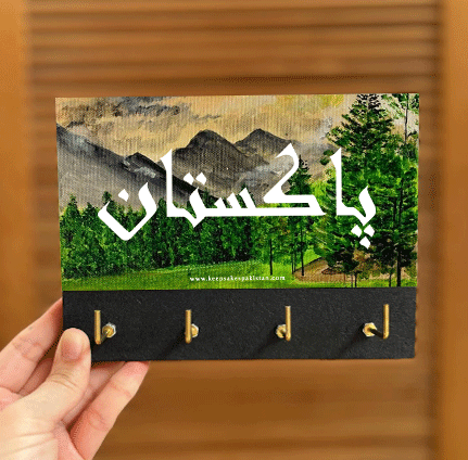 Shogran Mountains Keyhanger