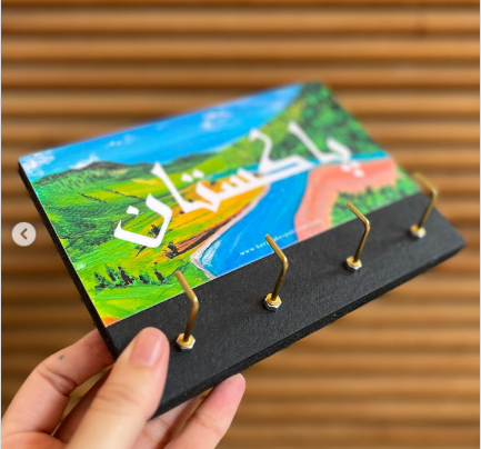 Kashmir Valley Keyhanger