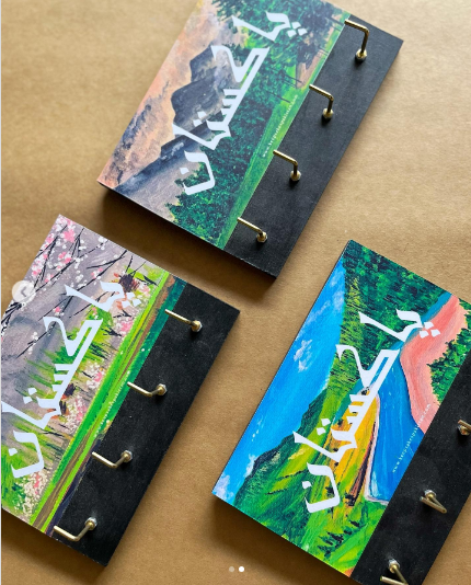 Gulmit Blossoms Keyhanger