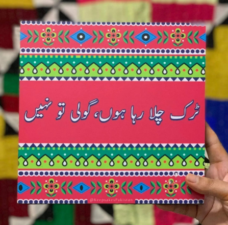 Truck Chala Wall Plaque