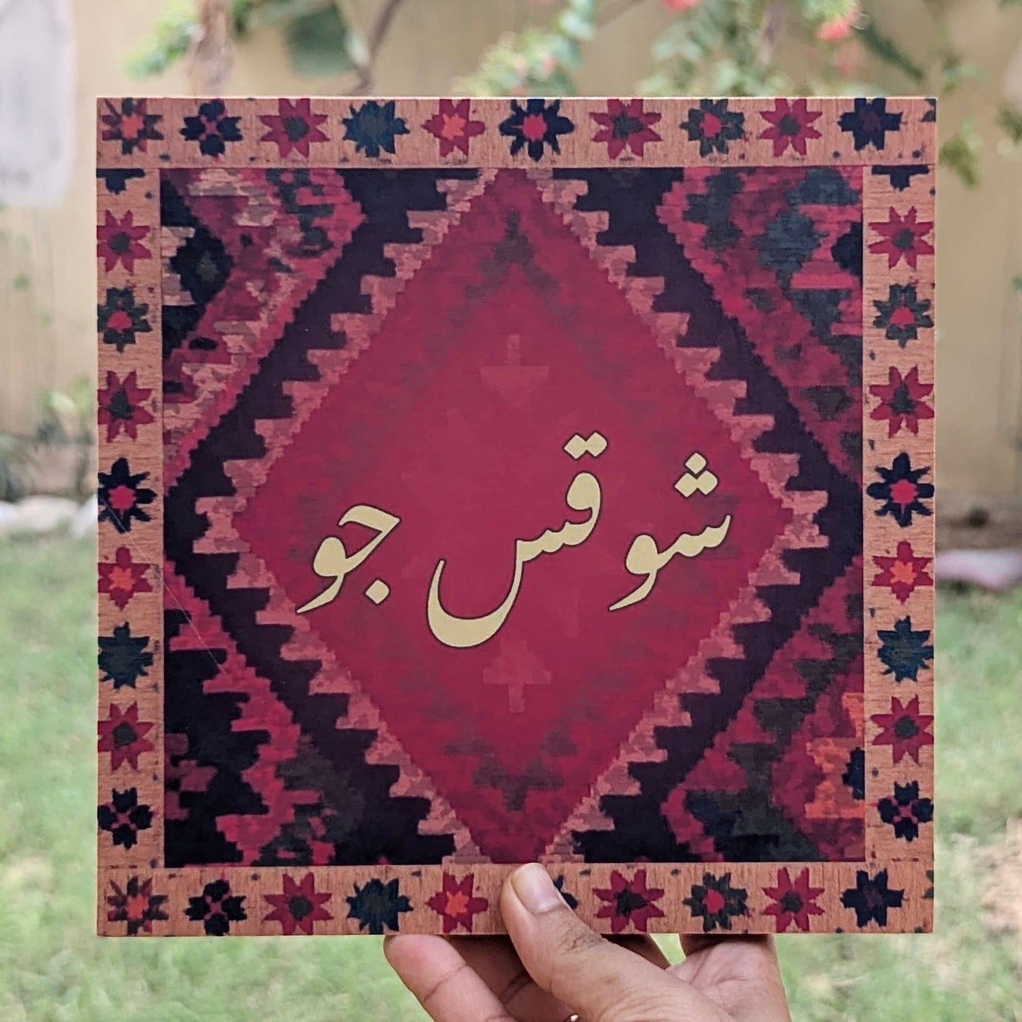 Shoqs Ju Wall Plaque