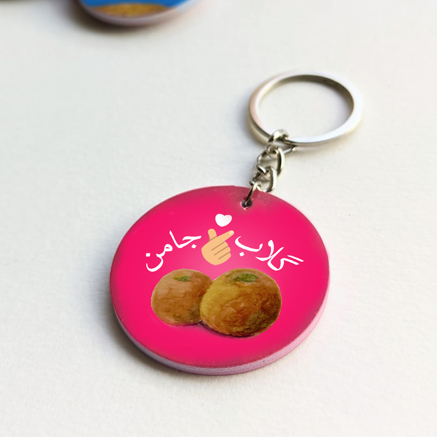 Gulab Jamun Keychain