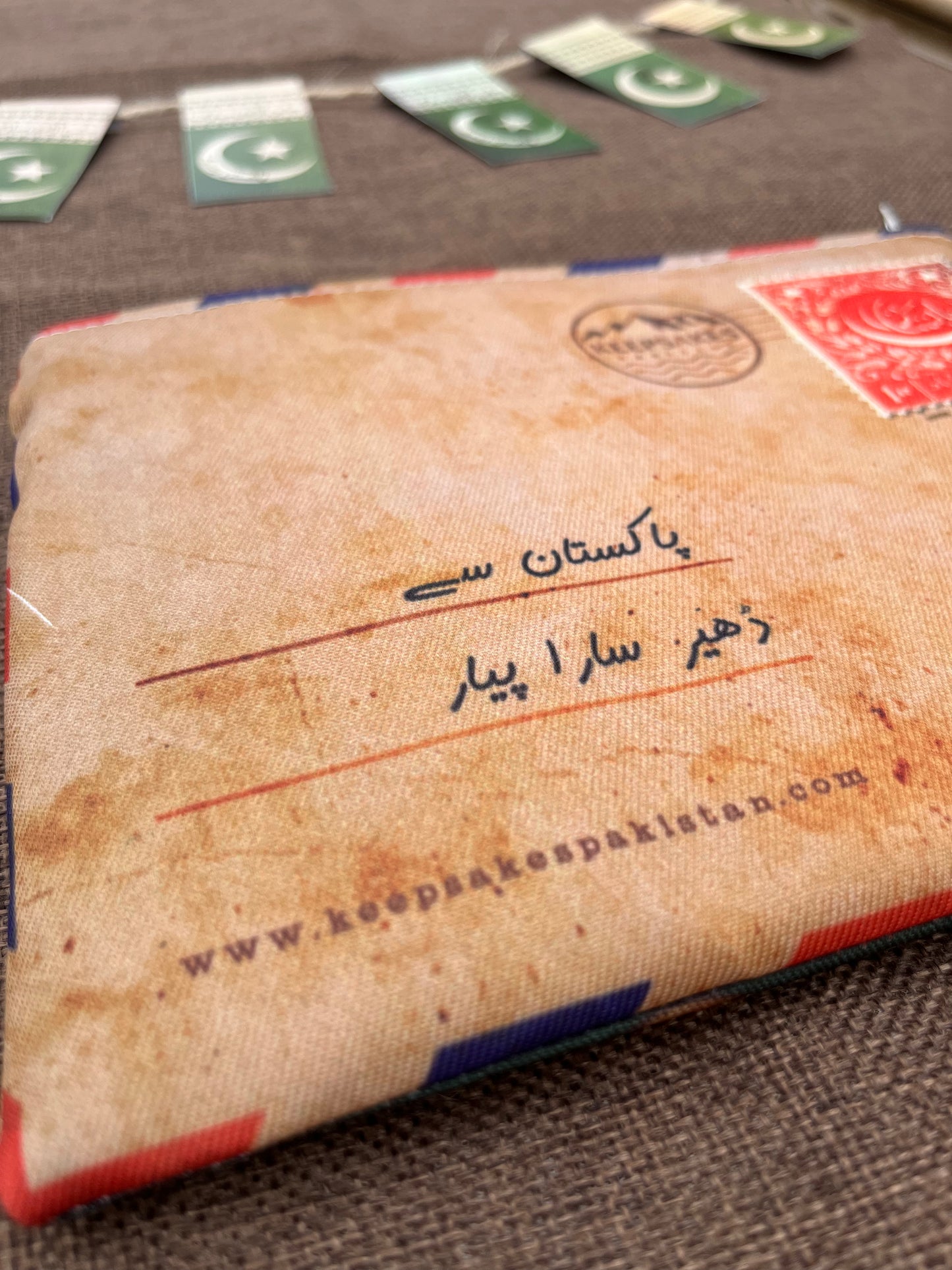 Postage Pouch