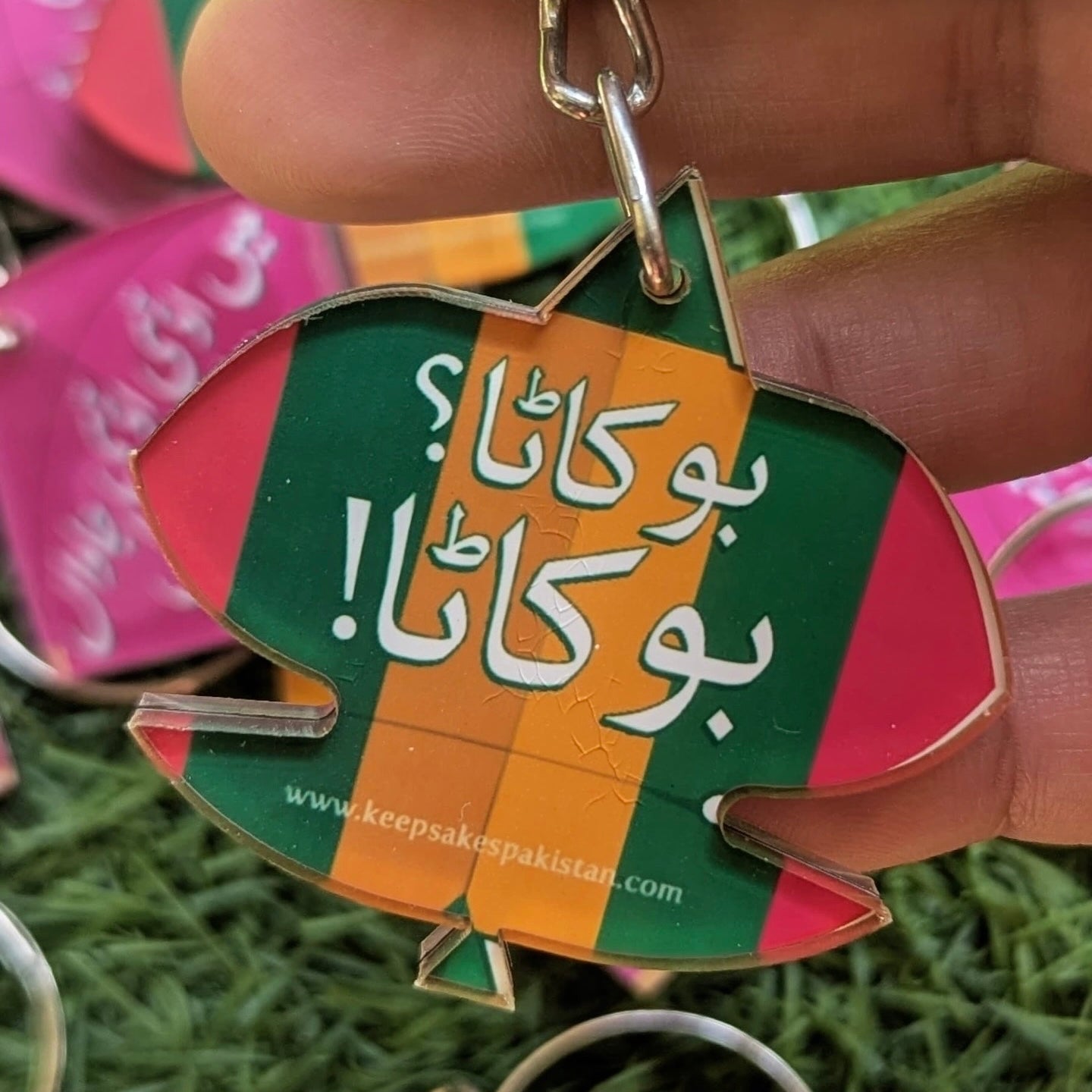 Patang Keychain