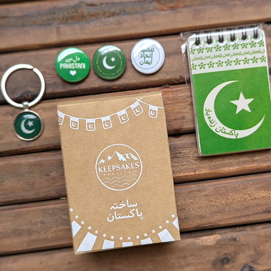 Made in Pakistan Gift Box