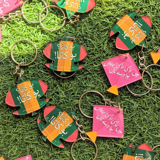 Pakastani Key Rings Keychains – Keepsakes Pakistan