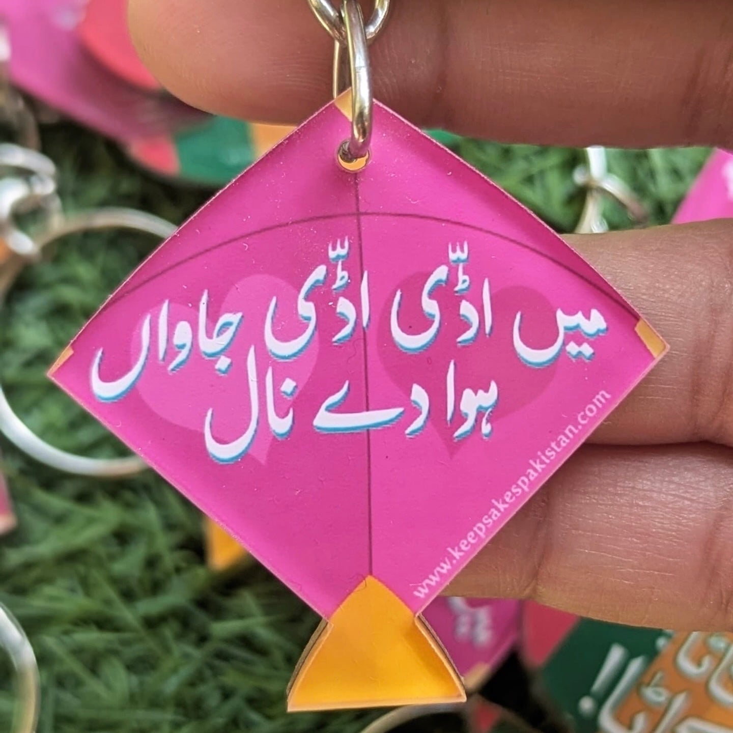 Patang Keychain