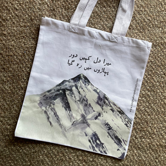 Koh Totebag