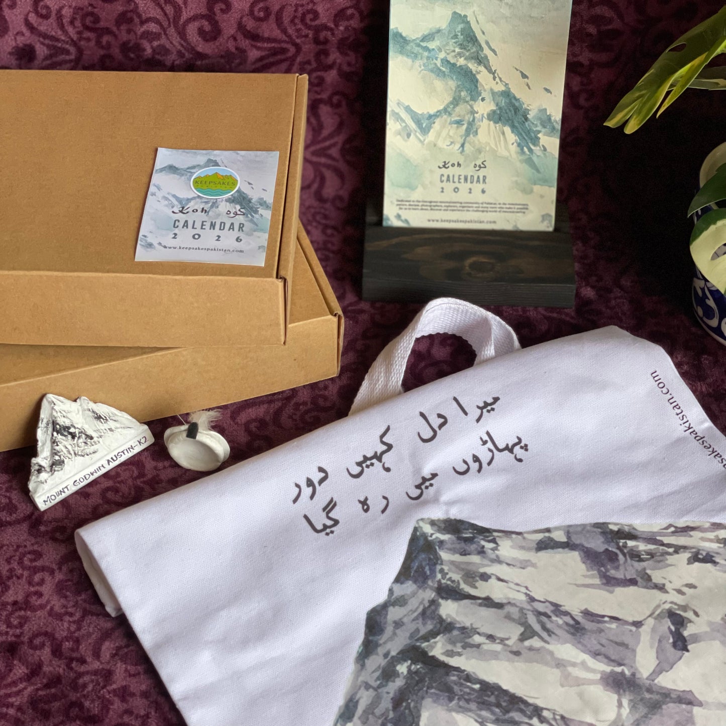 New Year Bundle - 2026