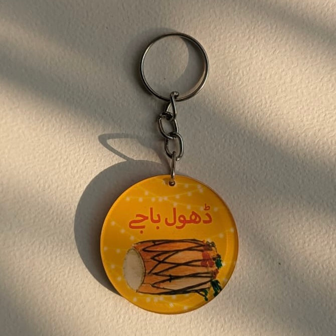 Dhol Bajay Keychain