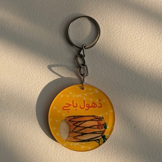 Dhol Bajay Keychain