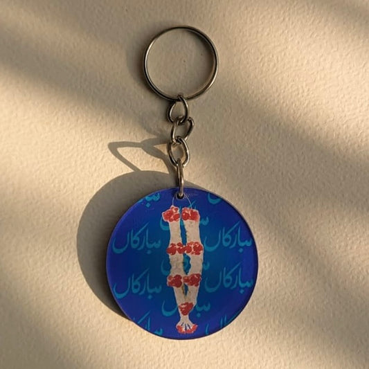 Mubarakan Keychain