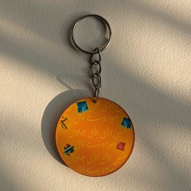 Patang Keychain