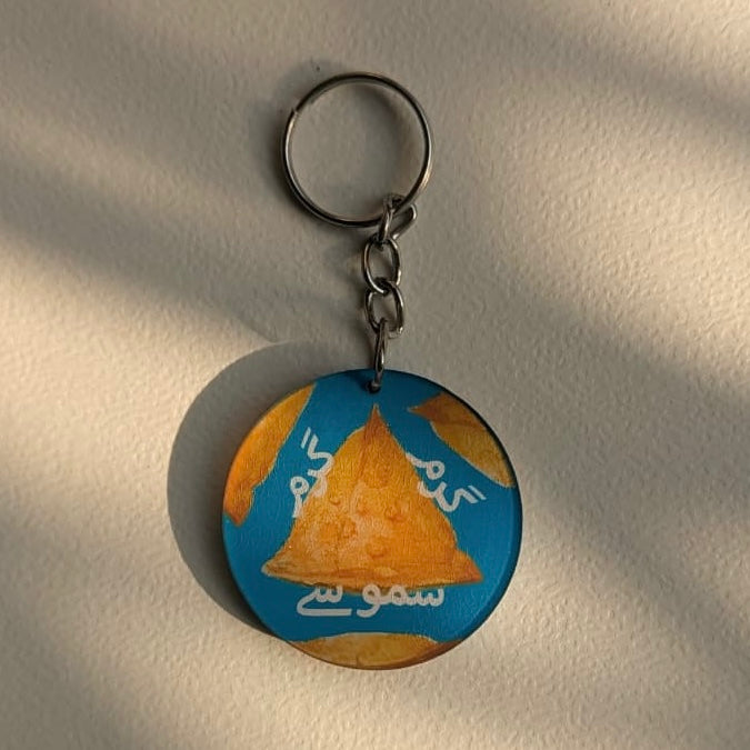 Samosa Keychain