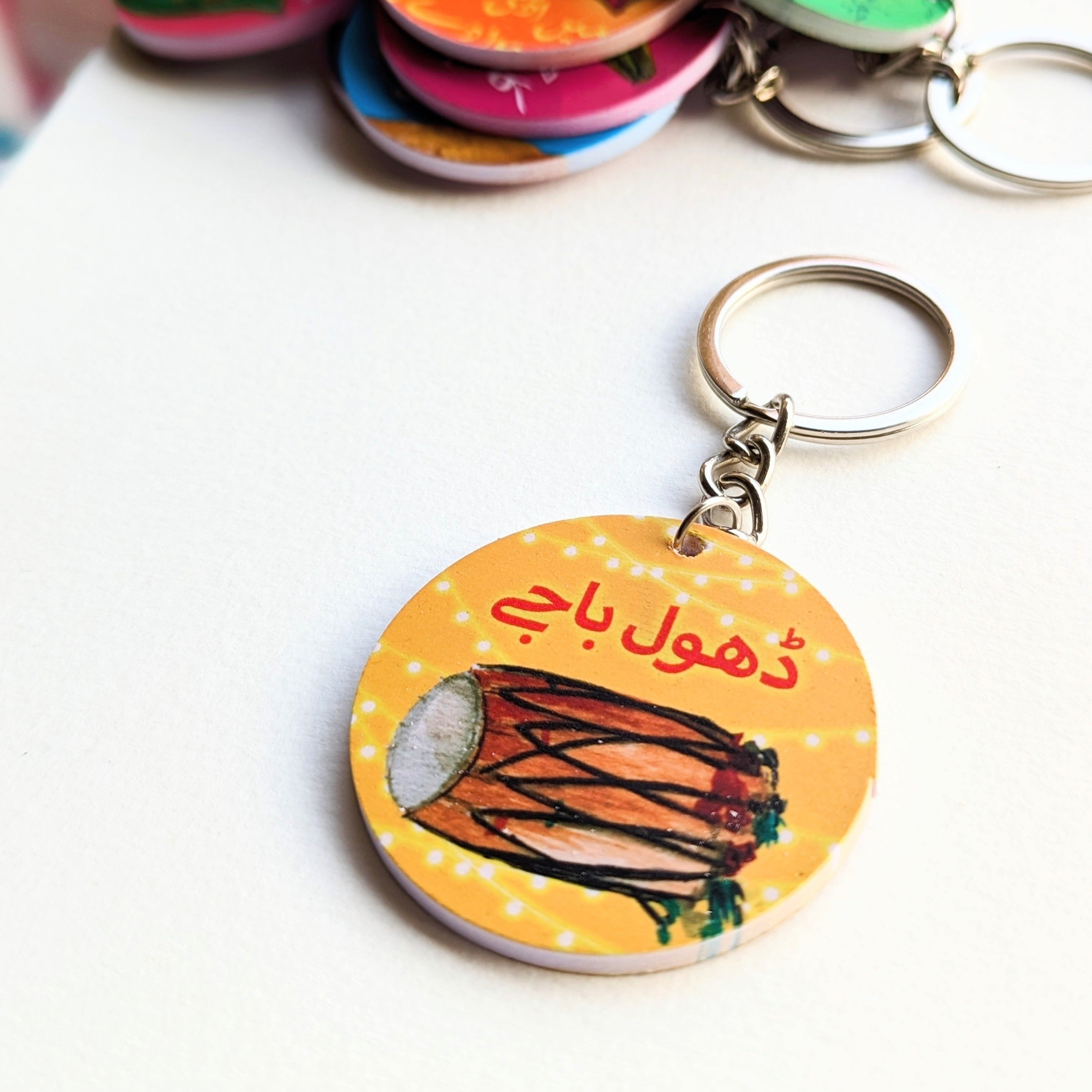 Dhol Bajay Keychain – Keepsakes Pakistan
