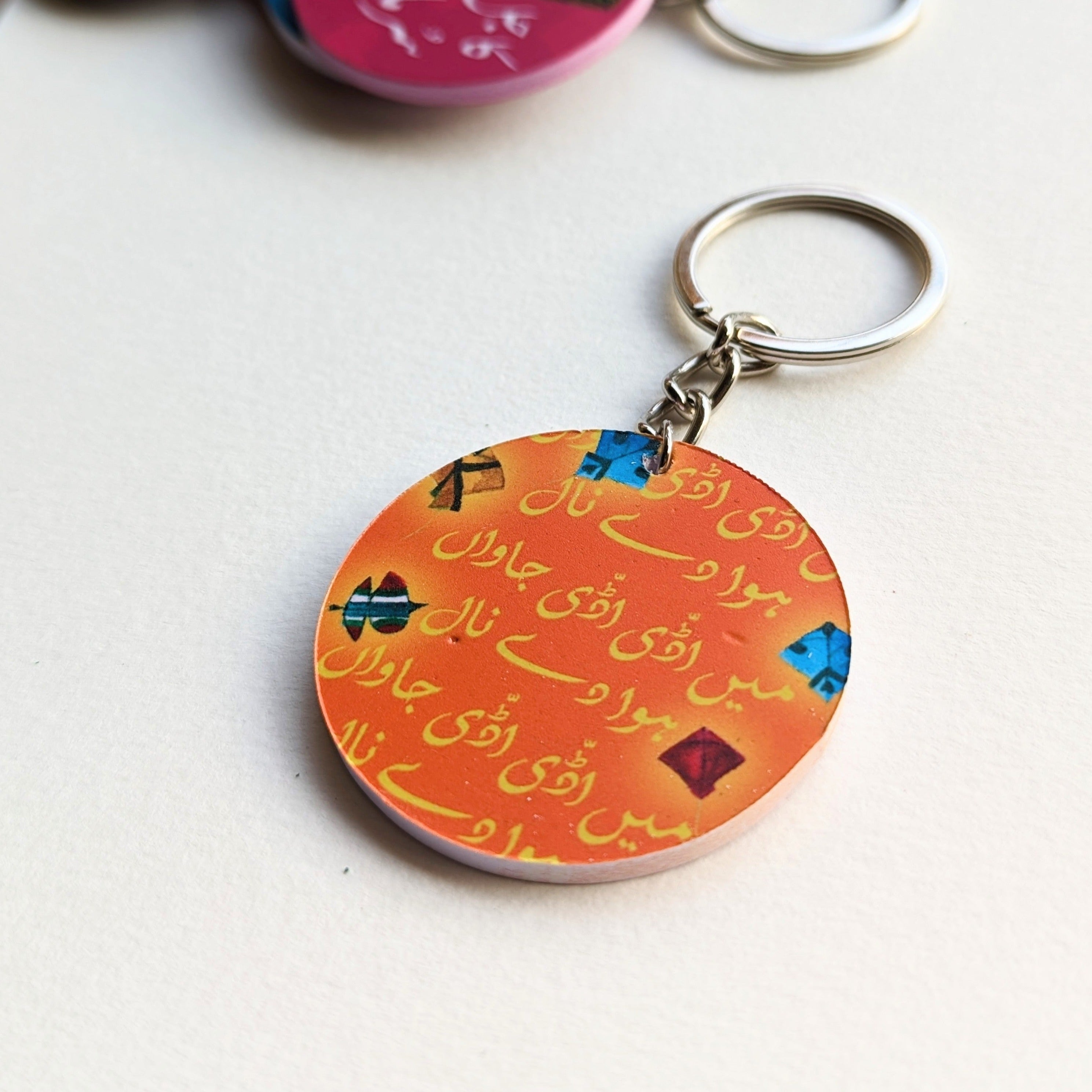 Patang Keychain – Keepsakes Pakistan